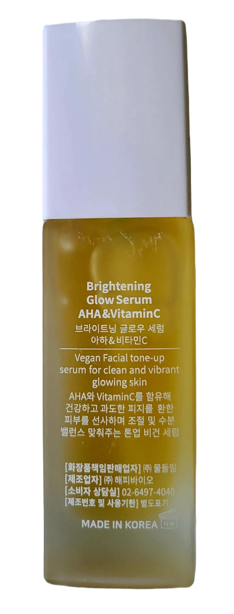Muldream Brightening Glow Serum